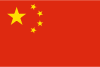 华西 · 成都